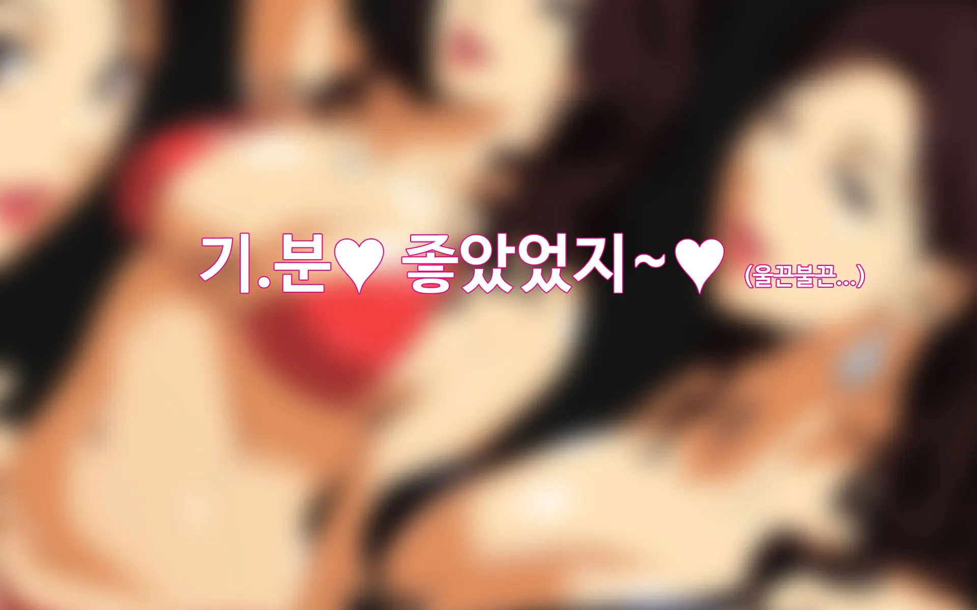 Hiwai Mousou ~Beach De Bitch Na Mama-Sans+~